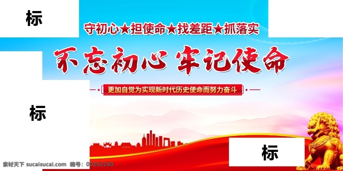 黨建 黨建文化 黨建形象墻 黨建文化墻面 黨建文化墻形 學習園地 黨建文化背景 黨建背景墻 黨文化墻 黨文化 入黨誓詞 黨員活動室 黨建室 社區(qū)黨建 社區(qū)黨文化 黨員權利 黨員義務 文化墻 社區(qū)文化墻 社區(qū)形象墻 永遠跟黨走 黨員學習室 黨員之家 黨建走廊 文化走廊 走廊背景墻 黨建墻 黨建文化墻
