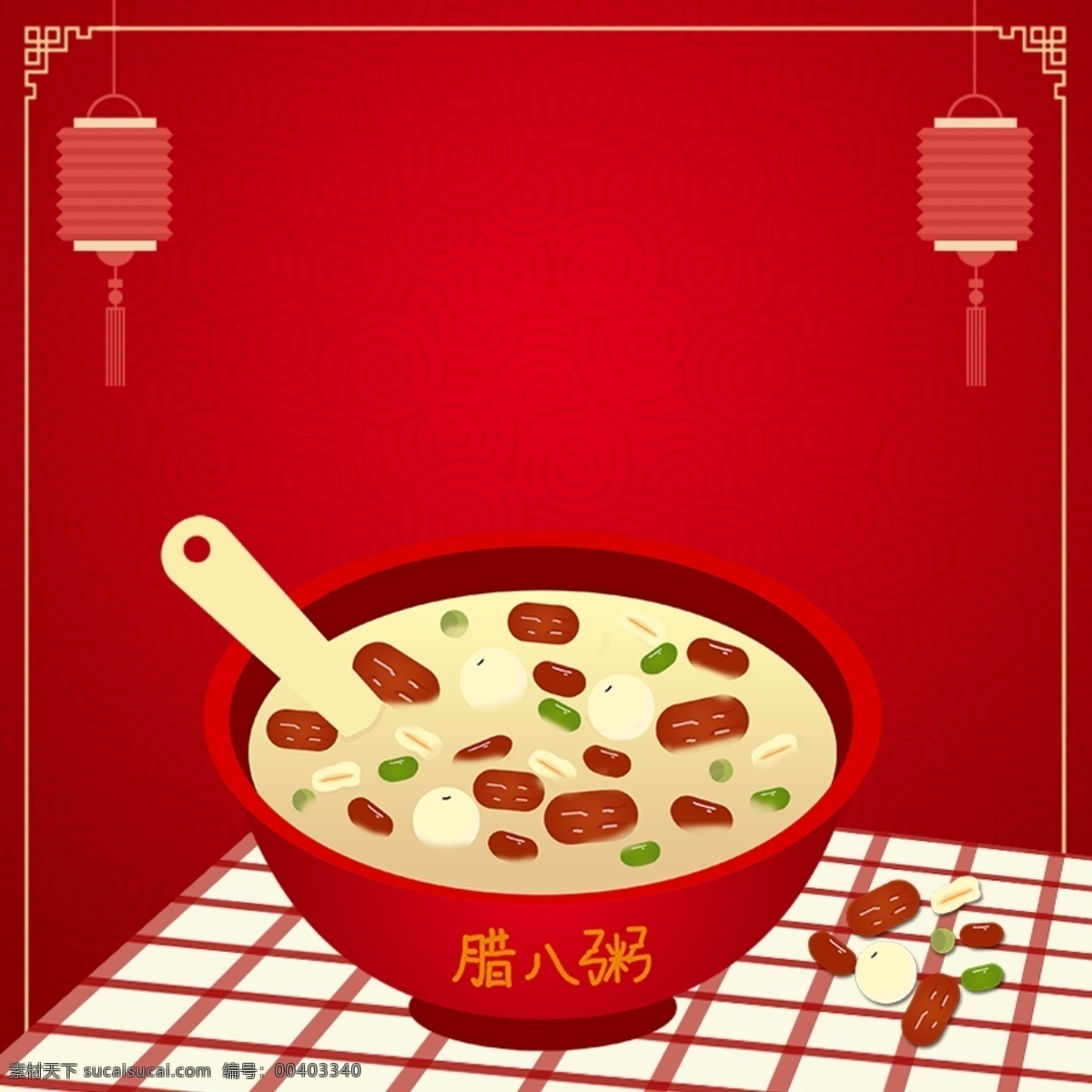 喜庆 红色 新年 喜庆红色新年 过年 企业年会 颁奖盛典 年会设计 年会主题 年会桁架 年会舞台 年会舞台背景 新年背景板 新年布置 新年活动背景 欢度新年 新年氛围 新年快乐 喜迎新年 元宵 元旦 年夜饭 迎新年