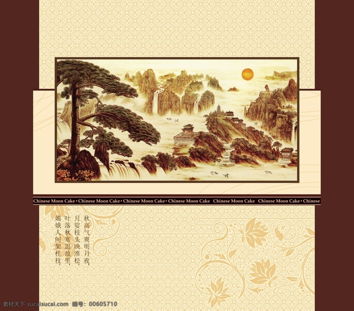 包裝設(shè)計 邊框 廣告設(shè)計模板 花紋 源文件 月餅盒 月餅盒包裝 月餅盒模板 月餅 盒 包裝 模板下載 中秋月餅 psd源文件
