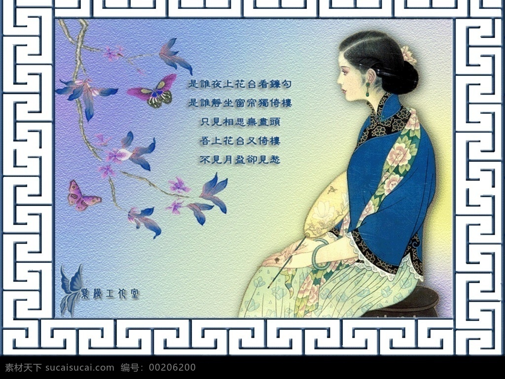 夜 上 花臺(tái) 看 鐮 勾 詩詞賞析 圖文欣賞 平面設(shè)計(jì) gif 設(shè)計(jì)作品