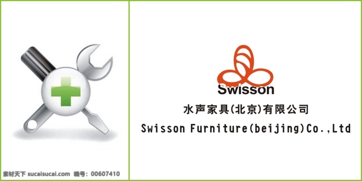 ltdewdrop 藍(lán)色 公司 loog 標(biāo)志 tdewdrop 標(biāo)志logo 產(chǎn)品標(biāo)識(shí) 公司標(biāo)識(shí) 分層