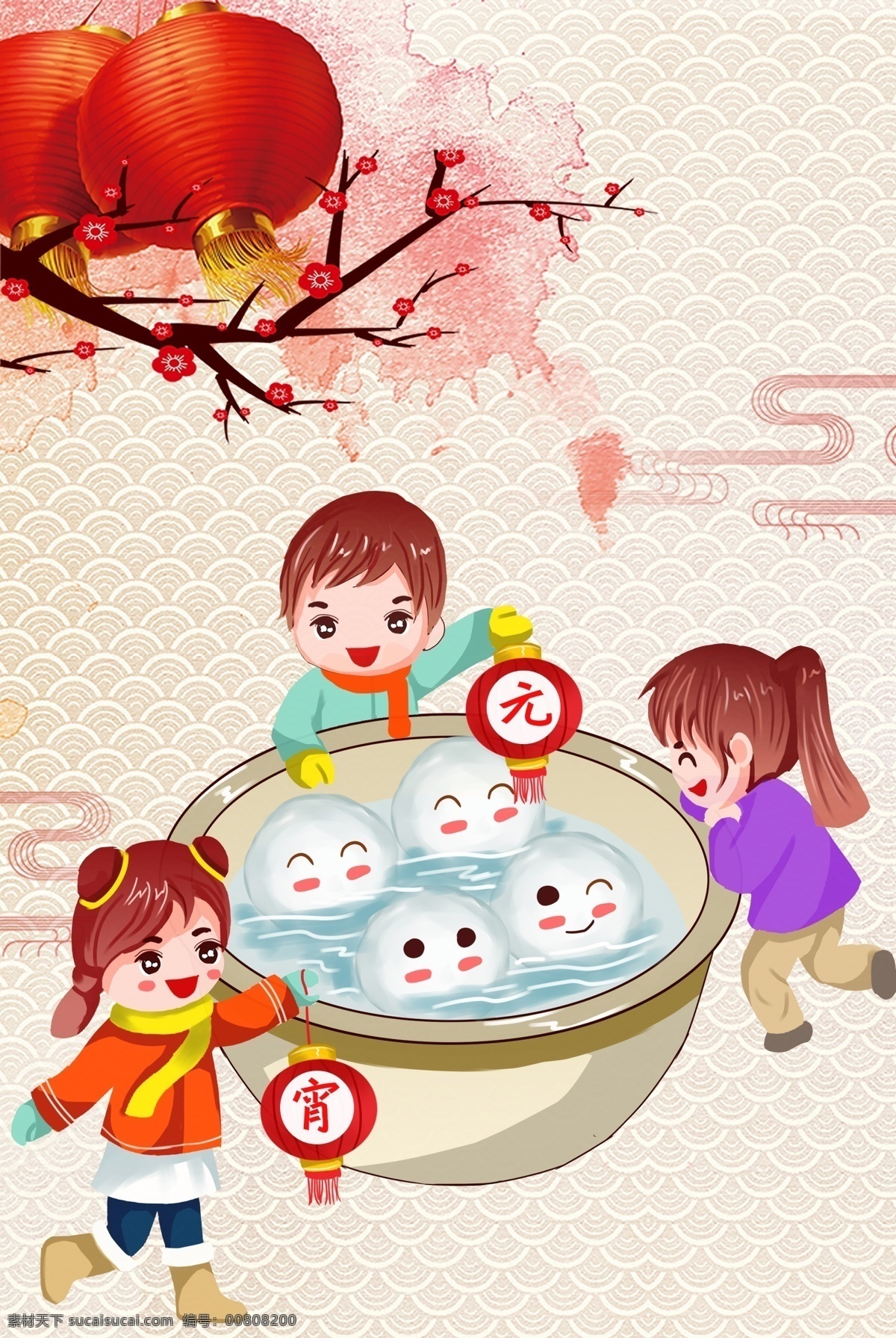 元宵節(jié) 紅色 簡(jiǎn)約 風(fēng) 海報(bào) banner 背景 鬧元宵 紅色簡(jiǎn)約風(fēng) 海報(bào)背景 psd源文件 淘寶 天貓 豬 湯圓 燈籠 開(kāi)心
