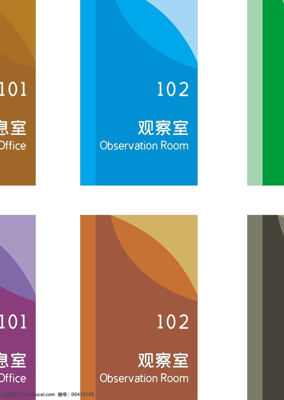 導(dǎo)視門牌圖片 門牌 地產(chǎn)導(dǎo)視 辦公室門牌 企業(yè)標(biāo)牌 售樓部門牌 企業(yè)標(biāo)識 房地產(chǎn)門牌 小區(qū)門牌 地產(chǎn)門牌 公司門牌 公園門牌 景區(qū)門牌 門牌導(dǎo)視 vi導(dǎo)視 標(biāo)識標(biāo)牌 科室標(biāo)牌 導(dǎo)視系統(tǒng) 車庫導(dǎo)視 停車場導(dǎo)視