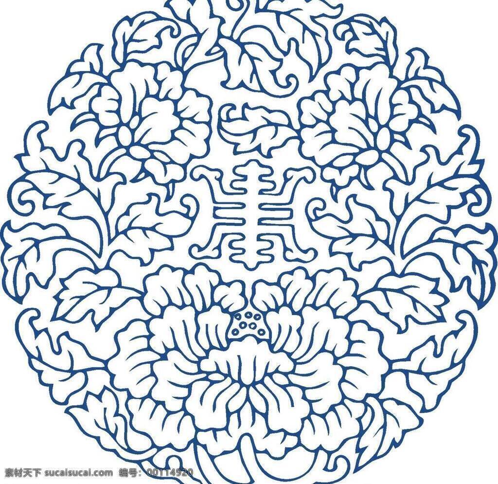 瓷器 底紋背景 古典 古典底紋 古典花紋 花卉 花矢量 花紋 花紋底紋 青花瓷圖案 青花瓷紋樣 青花瓷 青花 青花瓷花紋 矢量花紋 陶瓷花紋 陶瓷紋樣 陶瓷 手繪花紋 植物矢量 青花矢量圖 青花瓷盤 裝飾畫(huà) 裝飾 家居 花紋圖案 矢量素材 其他矢量 矢量 psd源文件
