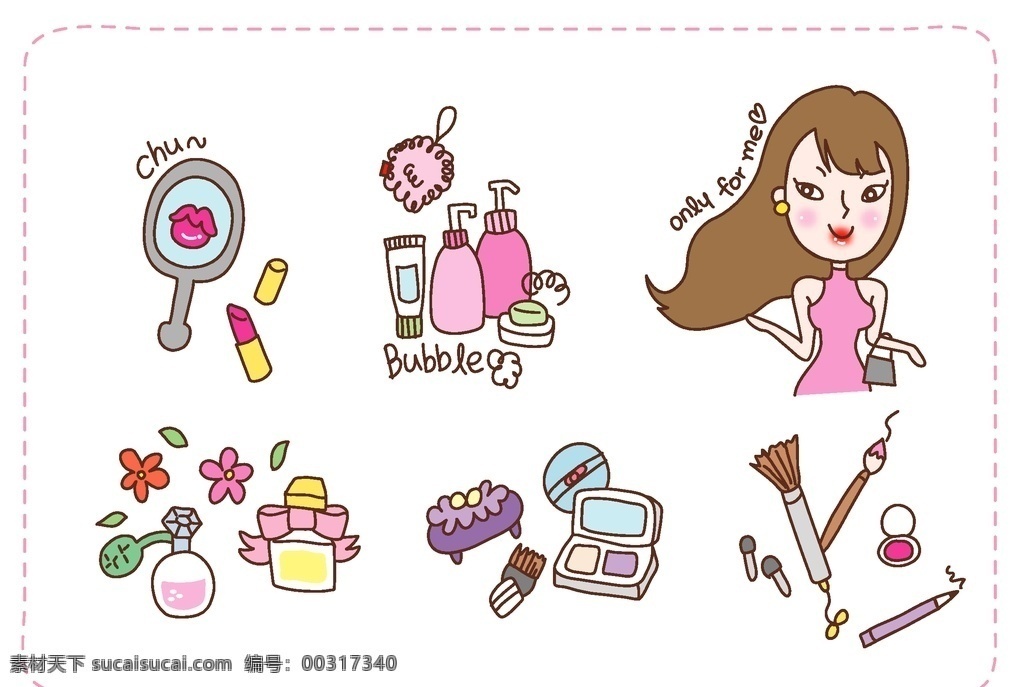 護膚 化妝用品 插畫 化妝品 可愛 美女 女人 矢量 高清圖片