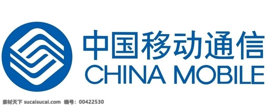 矢量 中國移動通信 中國移動 logo 中國 通訊 移動移動 移動通訊 移動 移動矢量 矢量移動標(biāo)志 中國移動標(biāo)志 中國移動標(biāo)識 中國移動圖標(biāo) 中國移動標(biāo) 矢量中國移動 矢量logo