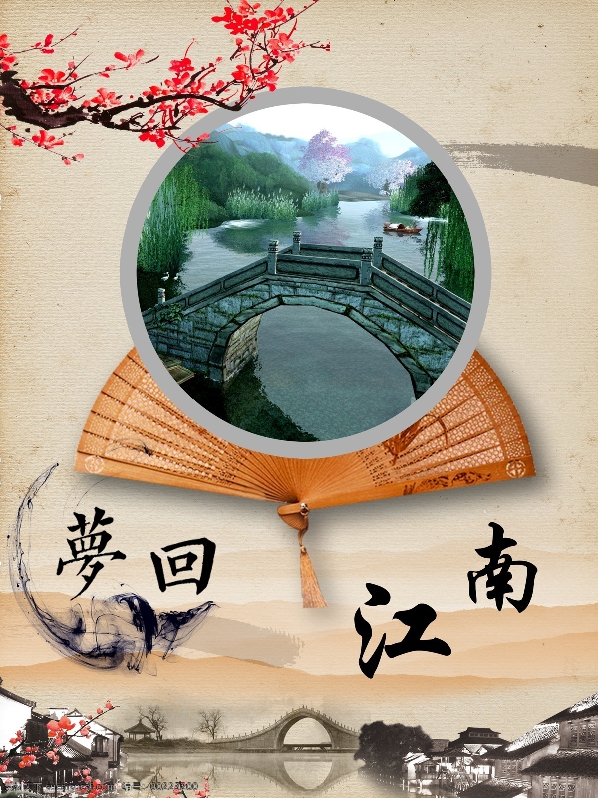 二十四節(jié)氣 春分 海報(bào) 背景 春分背景 春分海報(bào) 中國(guó)傳統(tǒng)節(jié)氣 節(jié)氣海報(bào) 春分海報(bào)模板 春分節(jié)氣背景 農(nóng)歷春分背景 春分素材背景 傳統(tǒng)春分節(jié)氣 春分24節(jié)氣