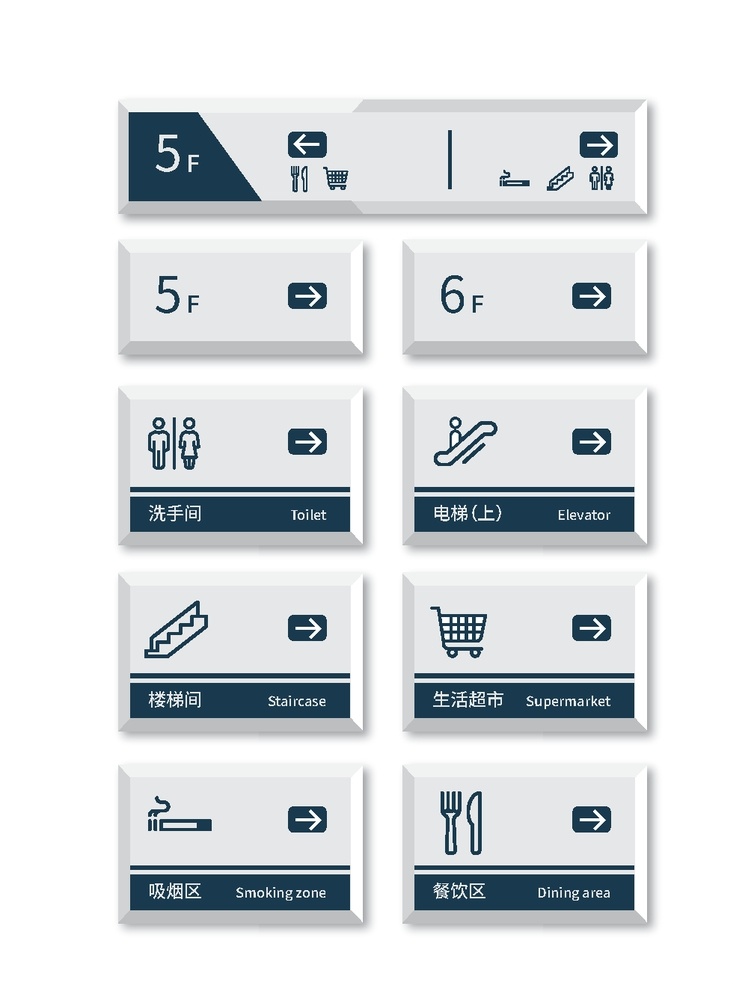 導視系統 vis系統 指示系統圖片 指示系統 商場導視 指示牌 宣傳欄 門牌 方向引導 商場