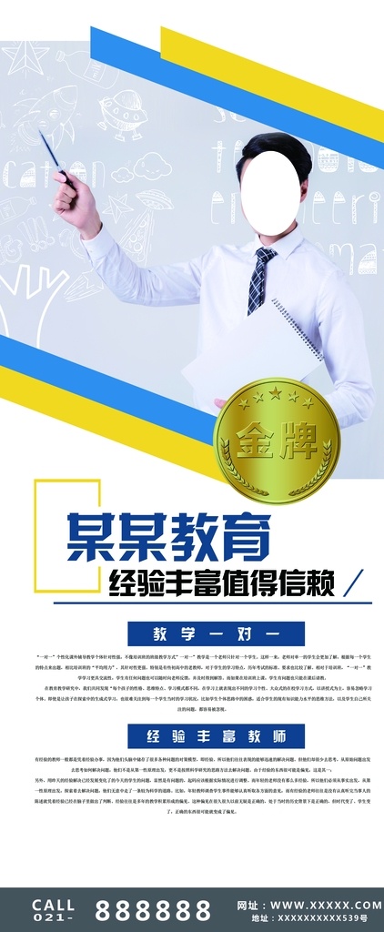 專家簡介圖片 專家簡介 醫(yī)院掛畫 醫(yī)生簡介展板 醫(yī)生簡介墻 醫(yī)護(hù)人員簡介 醫(yī)生護(hù)士簡介 專家介紹 醫(yī)生介紹 醫(yī)院文化墻 醫(yī)院導(dǎo)視 醫(yī)院專家墻 醫(yī)院海報(bào) 展板模板 整形專家簡介 ?？漆t(yī)生 院長簡介 講師簡介 微信講師 導(dǎo)師簡介 老師簡介 醫(yī)院展架 易拉寶 金牌講師 個人簡歷 醫(yī)生展架模板 婦產(chǎn)海報(bào)