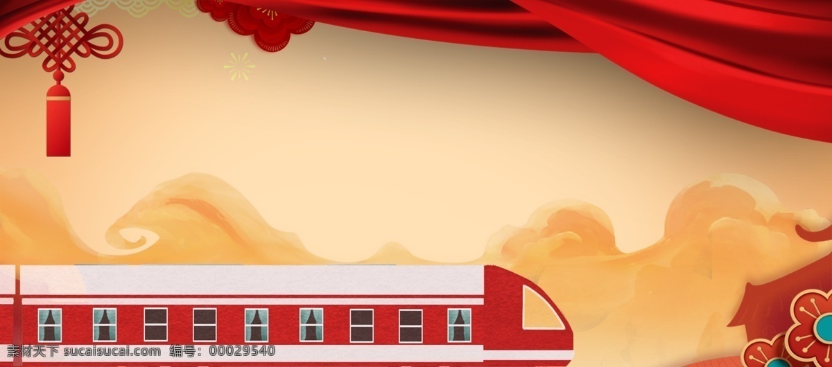 春運(yùn) 回家 火車(chē) banner 背景 回家背景 火車(chē)背景