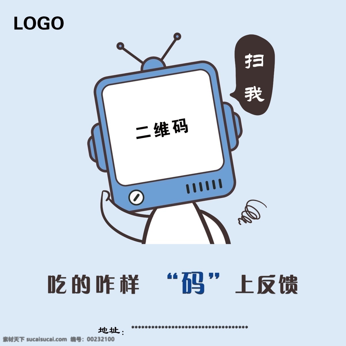 二維碼 掃一掃加好友 微信關(guān)注 美容二維碼 微信掃碼 手機(jī)掃碼 數(shù)字點(diǎn)餐 無(wú)人點(diǎn)餐 自助點(diǎn)餐 掃碼點(diǎn)餐 掃二維碼點(diǎn)餐 餐飲付款臺(tái)卡 美容收款臺(tái)卡 餐飲二維碼 美食二維碼 餐飲收款微信 餐飲付款微信 飲食付款微信 飲食收款微信 掃碼點(diǎn)餐桌貼 掃碼點(diǎn)餐貼紙 掃碼點(diǎn)餐臺(tái)卡 微信點(diǎn)餐桌貼 點(diǎn)餐桌貼