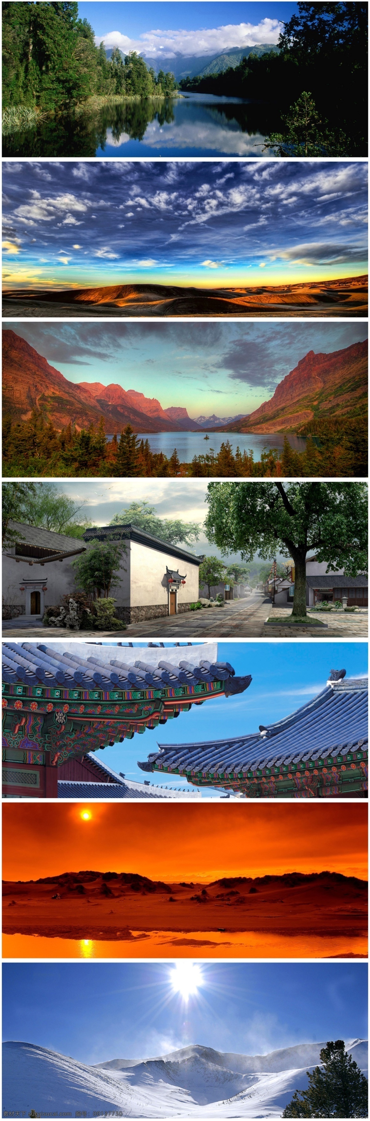 自然風(fēng)光背景 自然 風(fēng)光 天空 淘寶背景 黑色