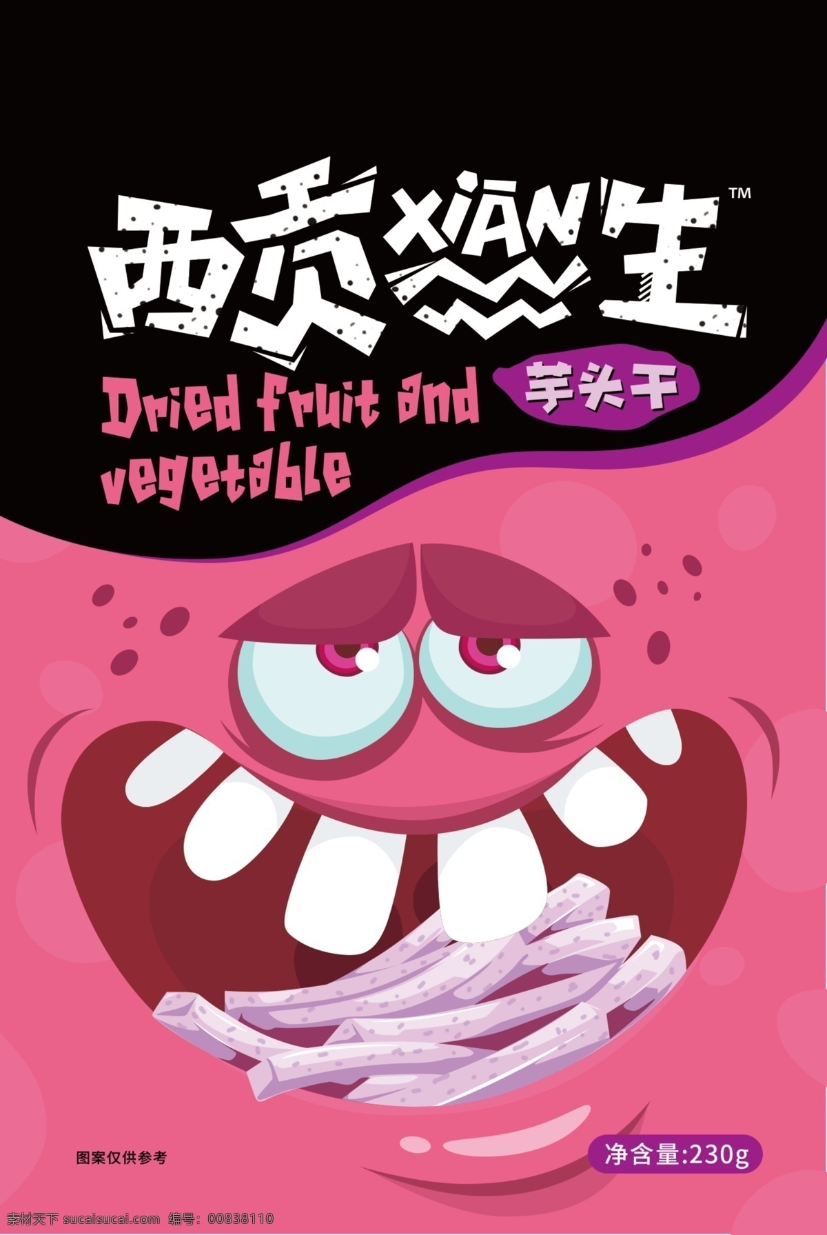 西貢 先生 果蔬 干 卡通 插畫(huà) 包裝設(shè)計(jì) 插畫(huà)包裝 卡通包裝 怪物設(shè)計(jì) 果蔬干 分層