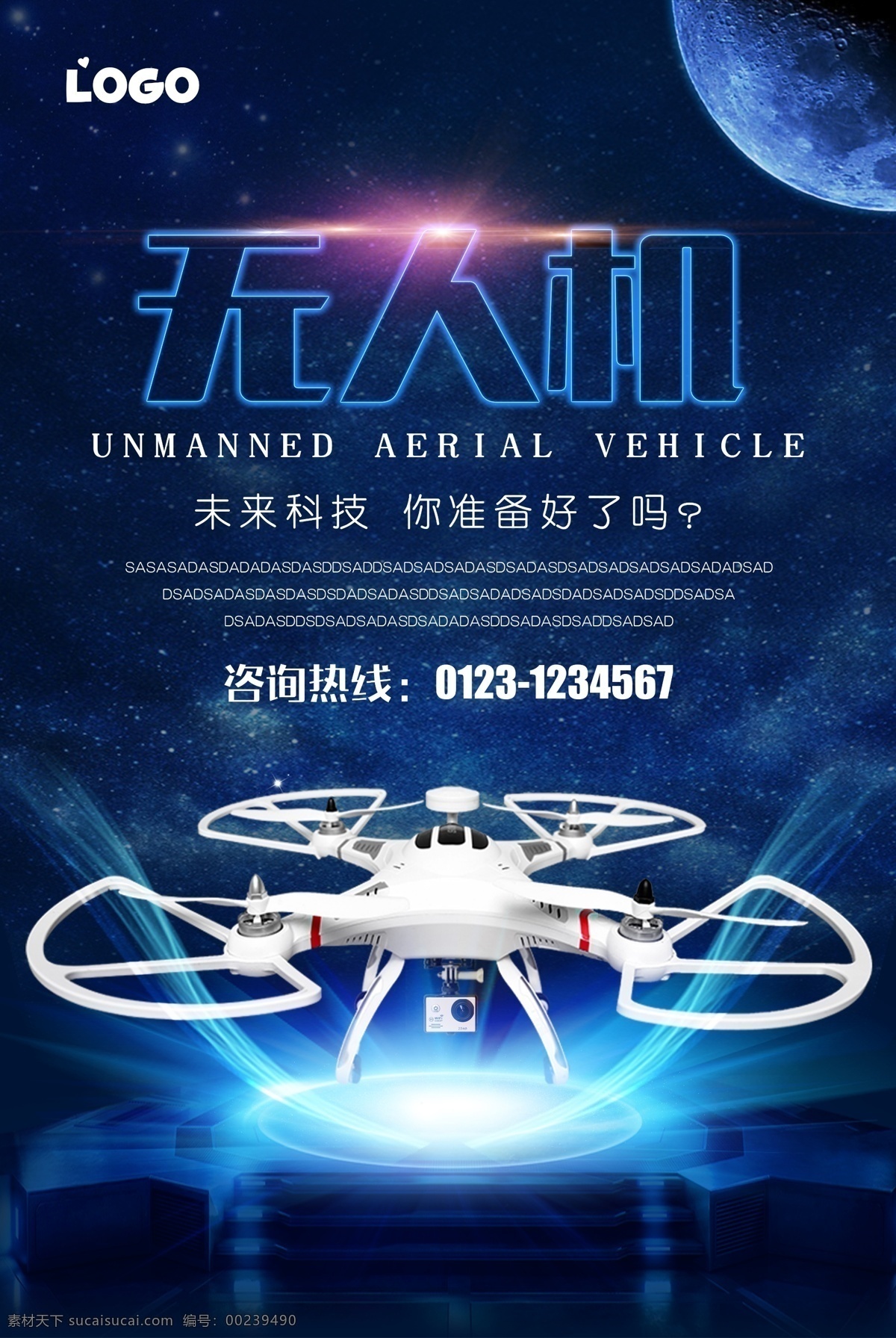 無人機(jī) 飛行器 海報(bào) 智能無人機(jī) 智能飛行器 智能科技 無人飛機(jī) 無人飛行器 航拍器 航拍飛機(jī) 遙控飛機(jī) 遙控直升機(jī) 直升機(jī) 直升飛機(jī) 大疆無人機(jī) 航拍小飛機(jī) 航拍相機(jī) 航拍攝像機(jī) 航拍無人機(jī) 航拍飛行器 智能飛機(jī) 智能航拍器 遙控飛行器 banner psd模板 數(shù)碼