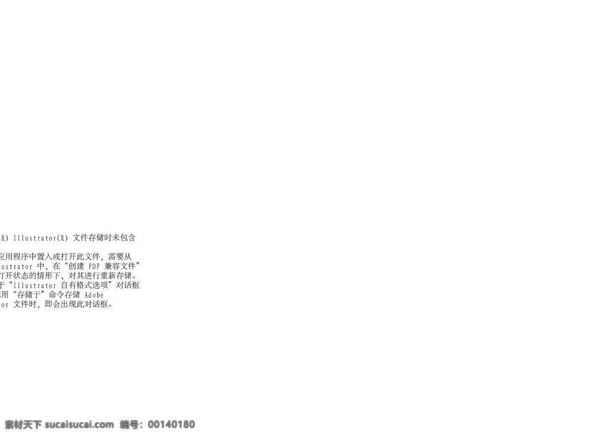 電子 包裝 包裝設(shè)計(jì) 電器 電子包裝 灰色 漸變 藍(lán)色 矢量 模板下載 psd源文件