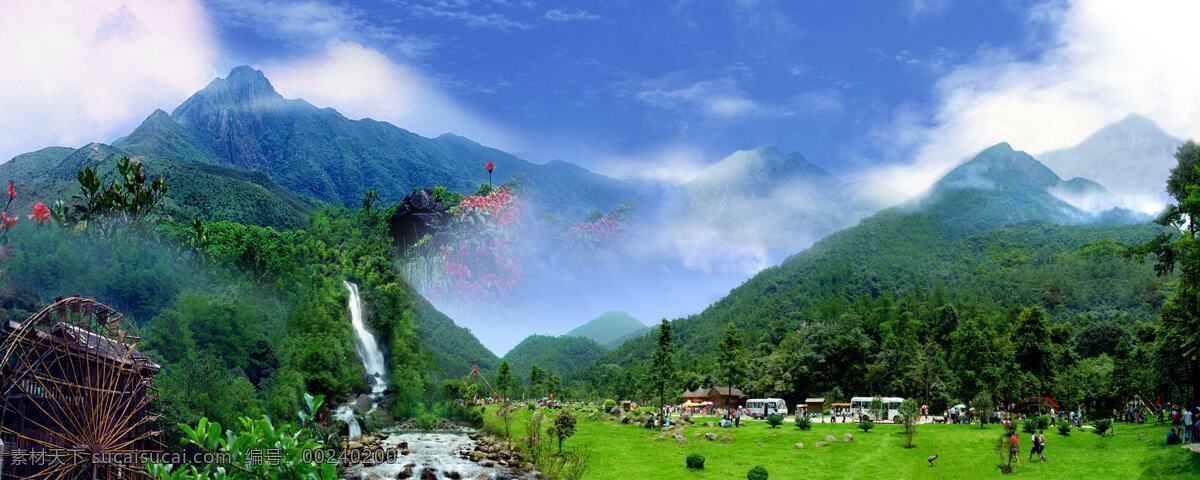 廣西賀州 姑婆 山 旅游 高清 圖 廣西 賀州 姑婆山 山水 旅拍山水風(fēng)景 山峰 晚霞 云層 日出 云海 云 霧 夢境 彩云 天空 風(fēng)景攝影 自然景觀 山水風(fēng)景 高清攝影圖 旅游攝影 自然風(fēng)景