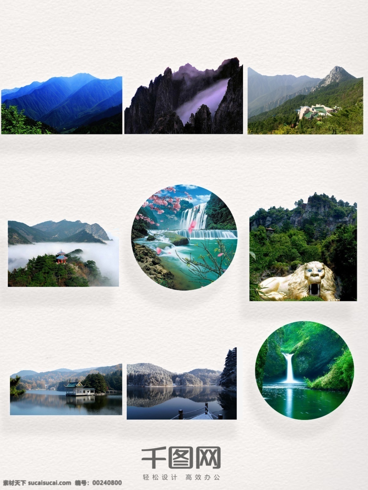 中国 名 山江 西 庐山 山水 风景 绿水 蓝色 山川 绿色