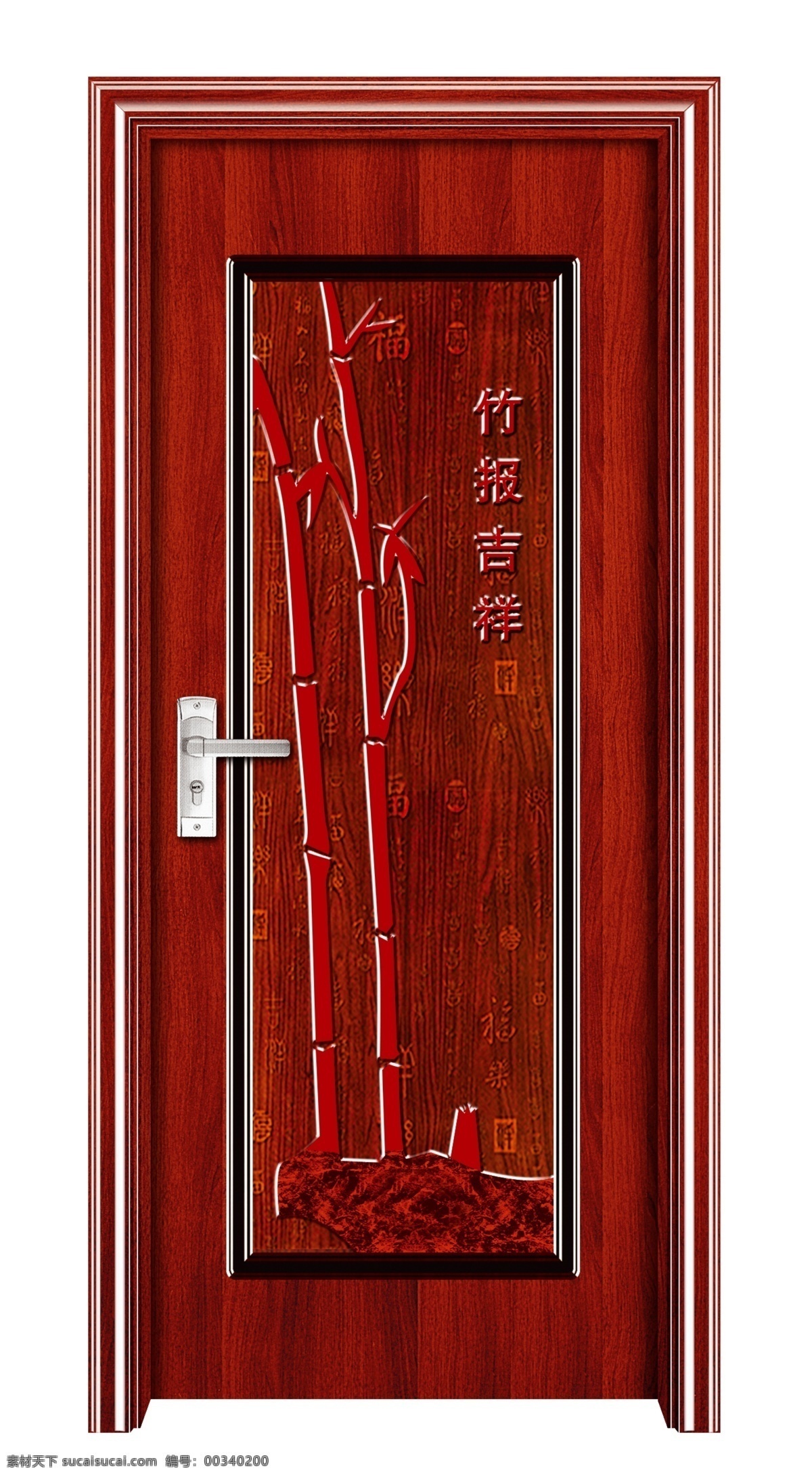 ps 分層 psd源文件 安全門 防盜門 分層素材 分層圖 木門 ps畫門 門 鋼木門 深拉伸 紅拼木 黑拼木 木紋 畫門 源文件 花梨木 莎比利 紫檀 純白 門業(yè) 門圖片 透明分層圖 移門 室內(nèi)門 鋼質(zhì)進(jìn)戶門 進(jìn)戶門 實(shí)木 復(fù)合 實(shí)木復(fù)合門 樣本 畫冊(cè) 轉(zhuǎn)印門 psd門系列 門psd圖片 家居裝飾素材