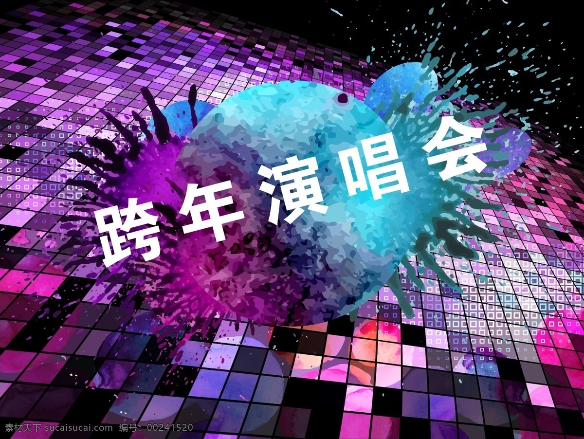 演唱會 舞美 舞臺 活動 燈光 年會 舞美展臺 時尚 明星演唱演會 夢幻舞臺 慶典 啟幕 開業(yè) 紫 藍(lán) 絢麗 炫麗 繽紛 舞美晚會 晚宴 舞蹈 燈光晚會 舞臺設(shè)計 大型晚會 舞美設(shè)計 演出 炫彩 舞臺效果圖 舞臺背景 舞臺燈光 明星 走秀 周年慶 文化藝術(shù) 影視娛樂
