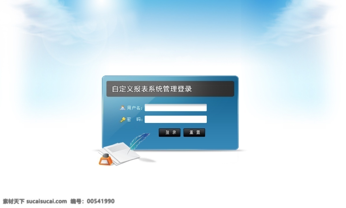 psd源文件 后臺(tái) 管理系統(tǒng) 界面 網(wǎng)頁(yè)psd 網(wǎng)頁(yè)模板 網(wǎng)頁(yè)模版 網(wǎng)頁(yè)素材 系統(tǒng)界面 效果圖 系統(tǒng) 模板下載 中文模板 源文件