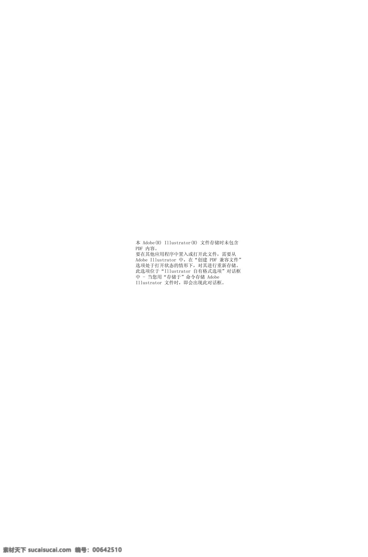 高考 手機(jī) 節(jié) 海報(bào) 背景合層 中國(guó)移動(dòng) 移動(dòng)通信 移動(dòng) 單頁 宣傳單 展板 學(xué)子 手機(jī)節(jié) 周杰倫 動(dòng)感地帶 矢量