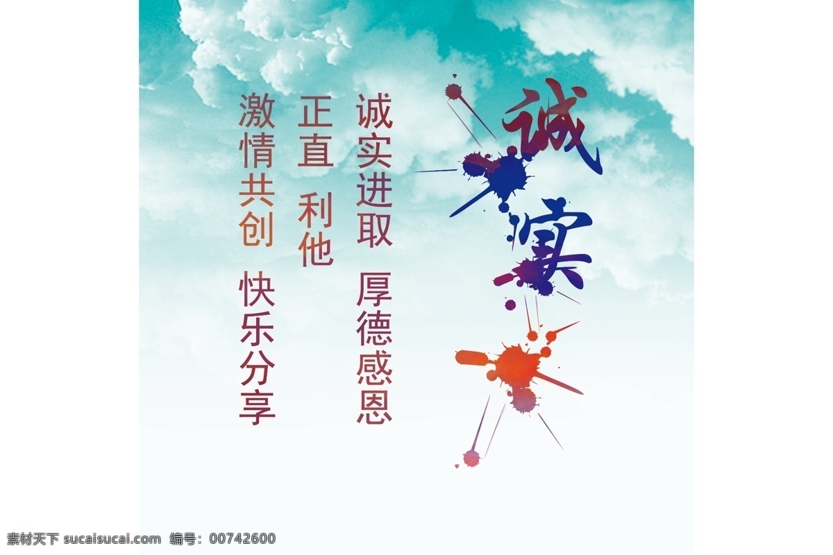趣 臣 食品 塊 a135 x90 cm 重慶 有限公司 趣臣食品 車間 趣臣食品車間 白色