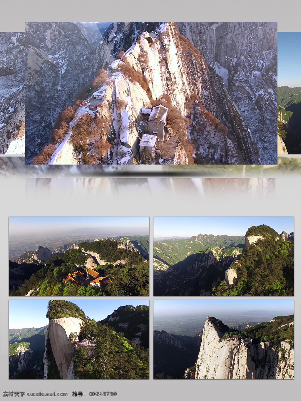 魅力 中國 壯麗 山河 華山 自然風光 航拍 2k 壯麗山河 山峰 魅力中國 陡峭 險峻