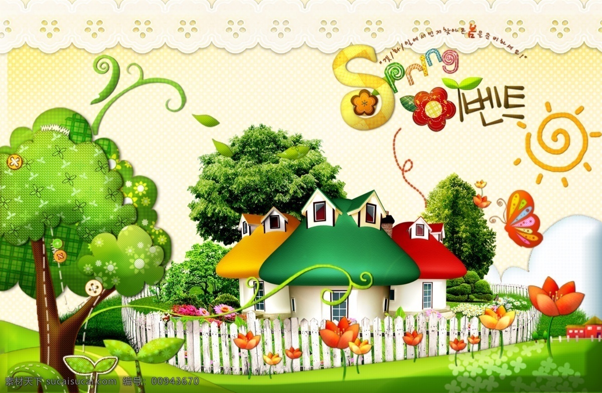 2011 分層 spring 草 草叢 春 春季吊旗 春節(jié) 春天 春意盎然 春天景色 春景 葉子 兔 兔兔 小兔 兔子 兔年 兔年吉祥 兔年快樂 春天吊旗 燕子 樹葉 立體字 花紋 花紋字體 蝴蝶 云 瓢蟲 春色 清爽 清新 寧靜 可愛 綠色 鳥 大雁 小鳥 春天海報(bào) 花卉 其他設(shè)計(jì) 矢量 春意濃濃 兒畫 卡通 漫畫 兒童寫真 源文件 其他海報(bào)設(shè)計(jì)
