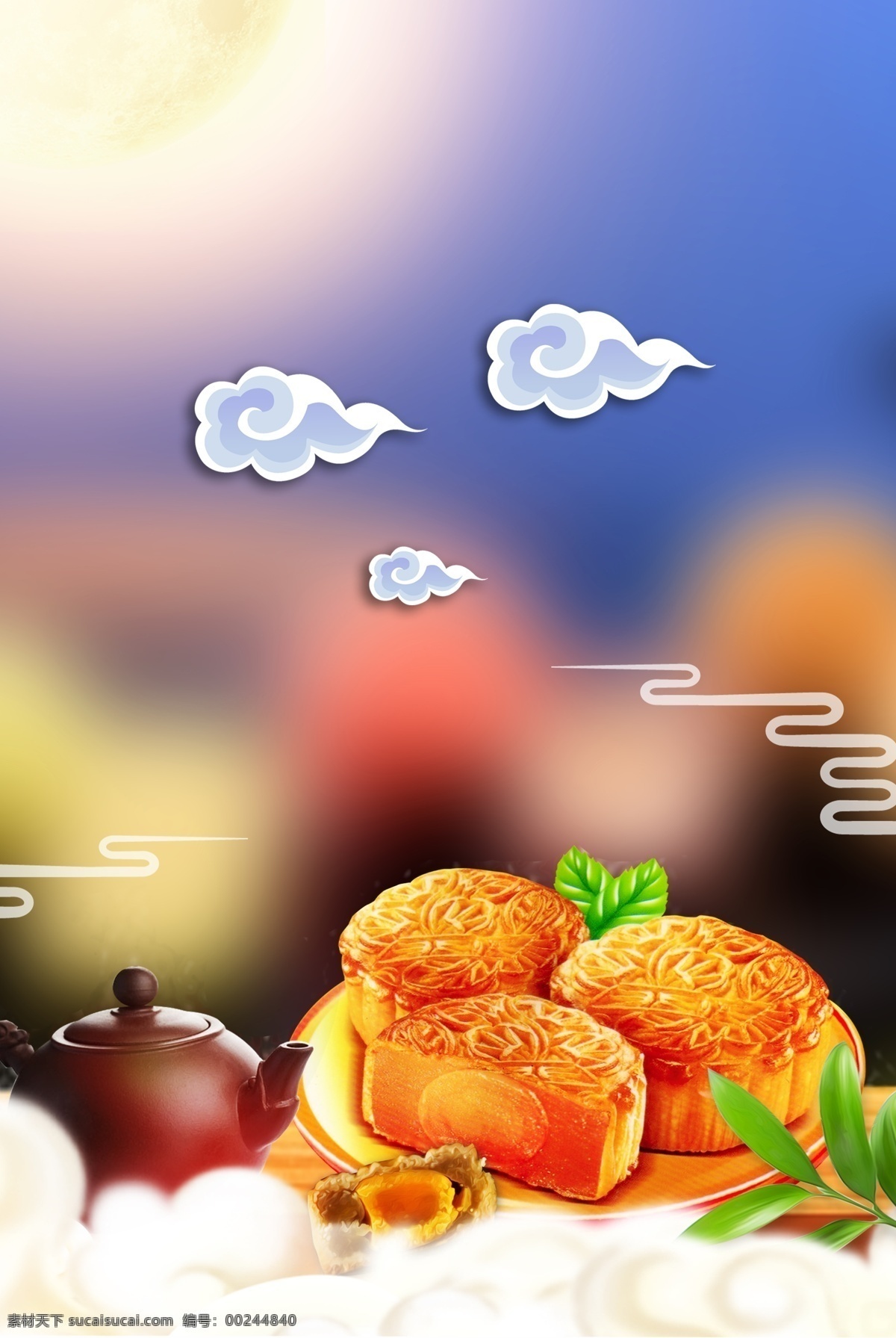 中秋節(jié) 美味 月餅 廣告 背景