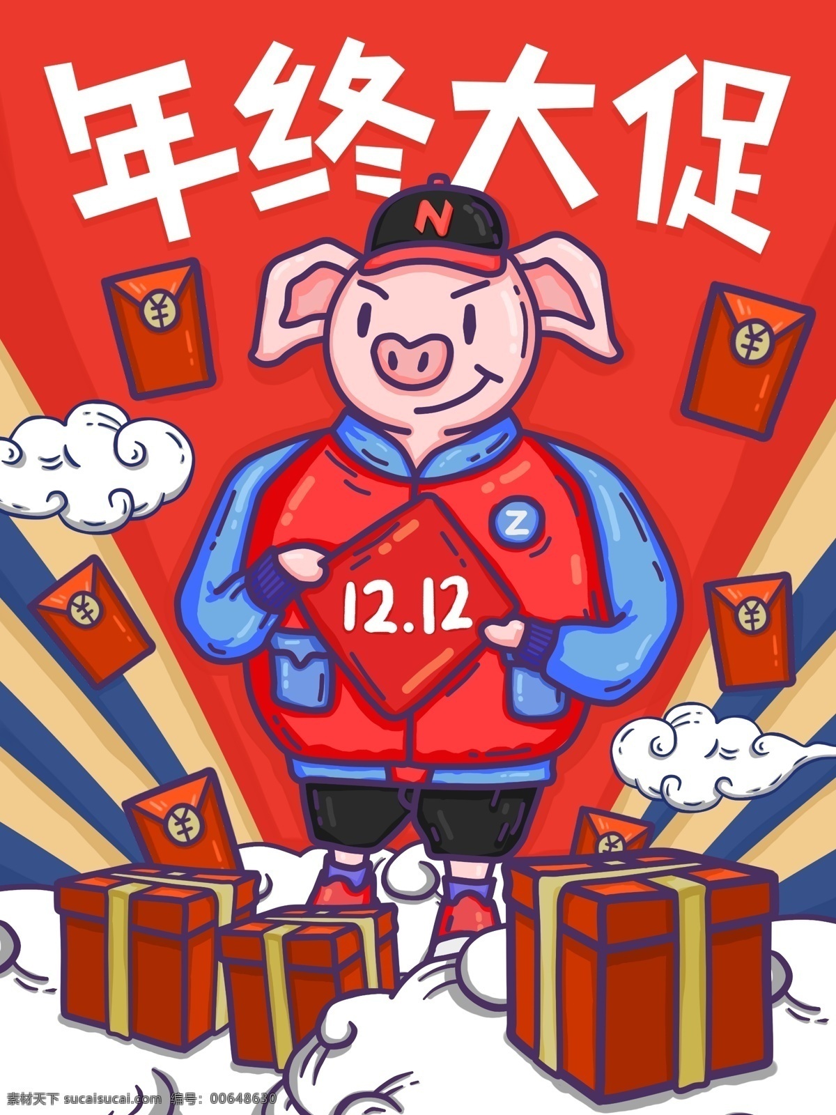 潮 豬 雙 年中 大 促 潮流 卡通 插畫 雙12 紅包 紅色 禮盒 潮豬 云朵
