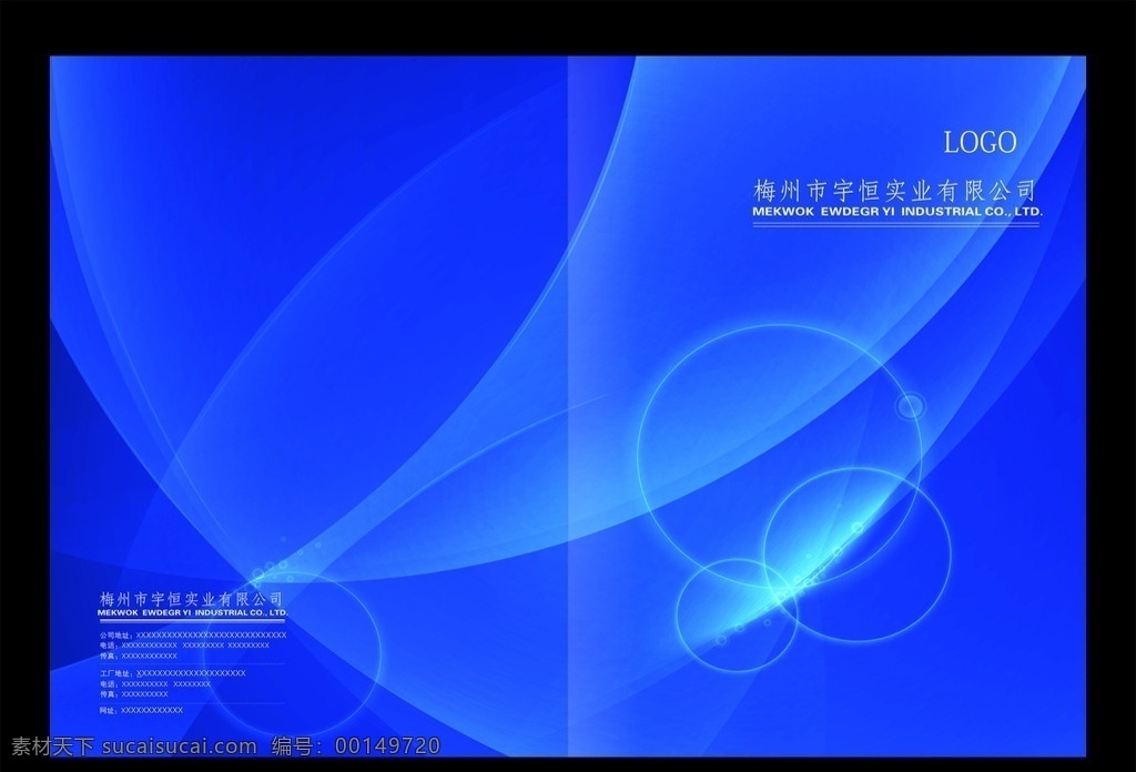 封面設(shè)計(jì) 藍(lán)色 底圖 封面 科幻底圖