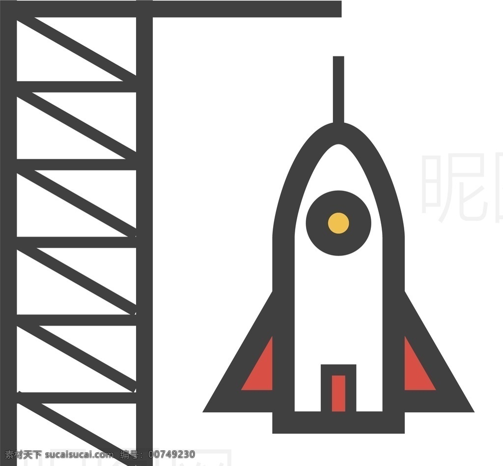 火箭发射台 ui 标识 标志 logo 矢量 简约 金星 土星 地球 火星 水星 木星 行星 卫星 陨石 流星 信号接收 机器人 火箭发射塔 飞碟 激光枪 太阳系 人造卫星 外星人 水平仪 原子 分子 量子 元子 地球仪 冥王星 天王星 火箭 宇宙飞船 标志图标 网页小图标