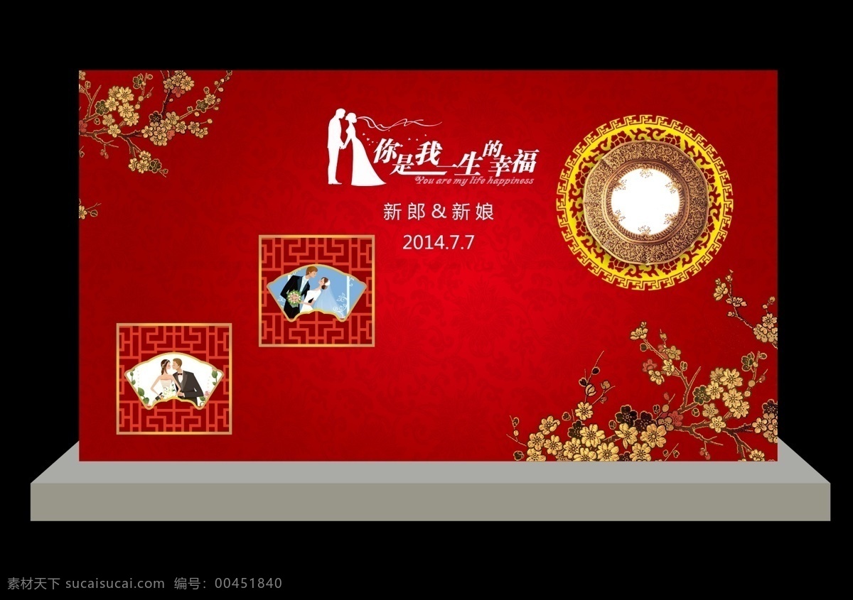 中式 婚禮 迎賓 區(qū) 合影背景 紅色 梅花 噴繪 3d設(shè)計(jì)