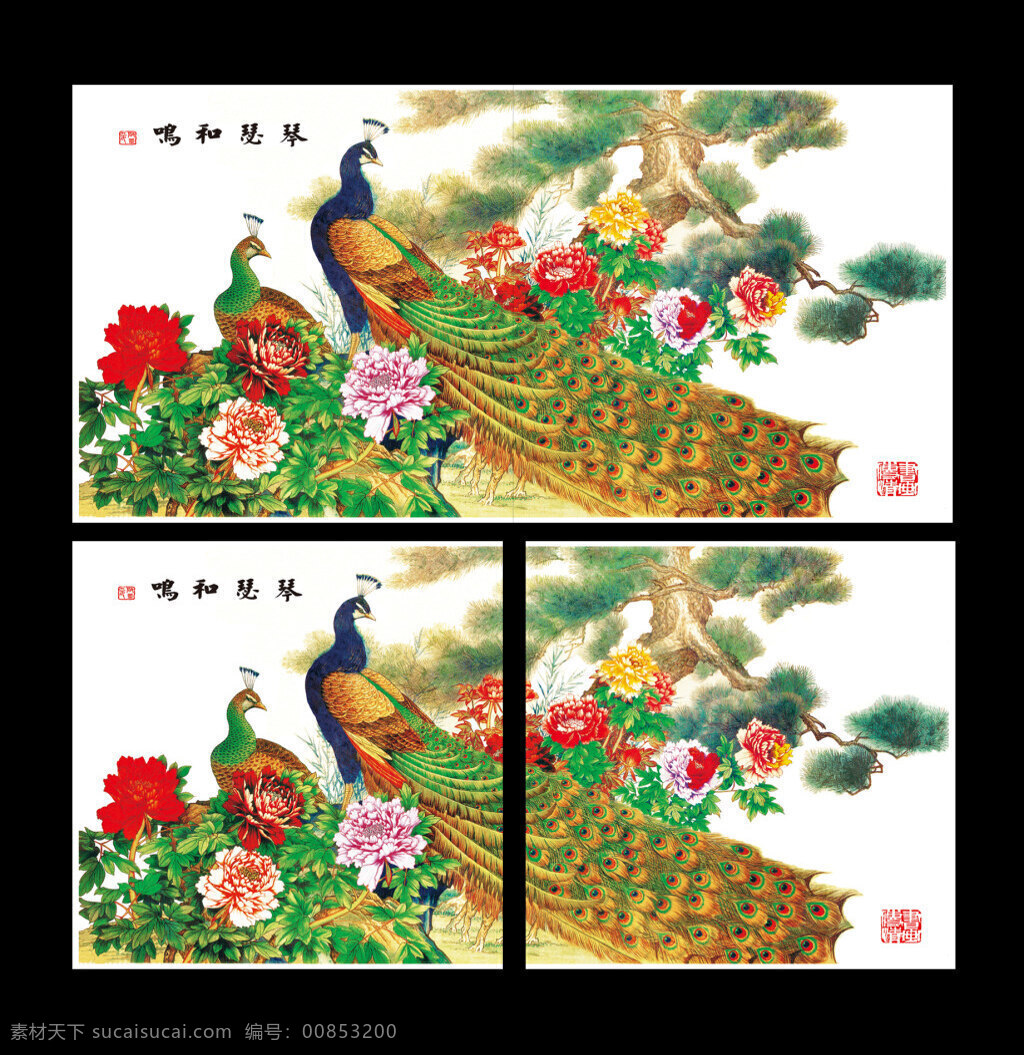 琴瑟 和鳴 裝飾畫 鳳凰 松樹 牡丹 中國風(fēng) 國畫 二連畫 黑色