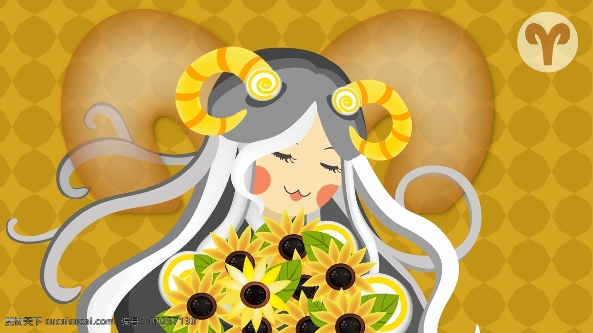 星座 白羊座 女孩 花卉 黃色 暖色 羊角 羊 白色 角 十二星座