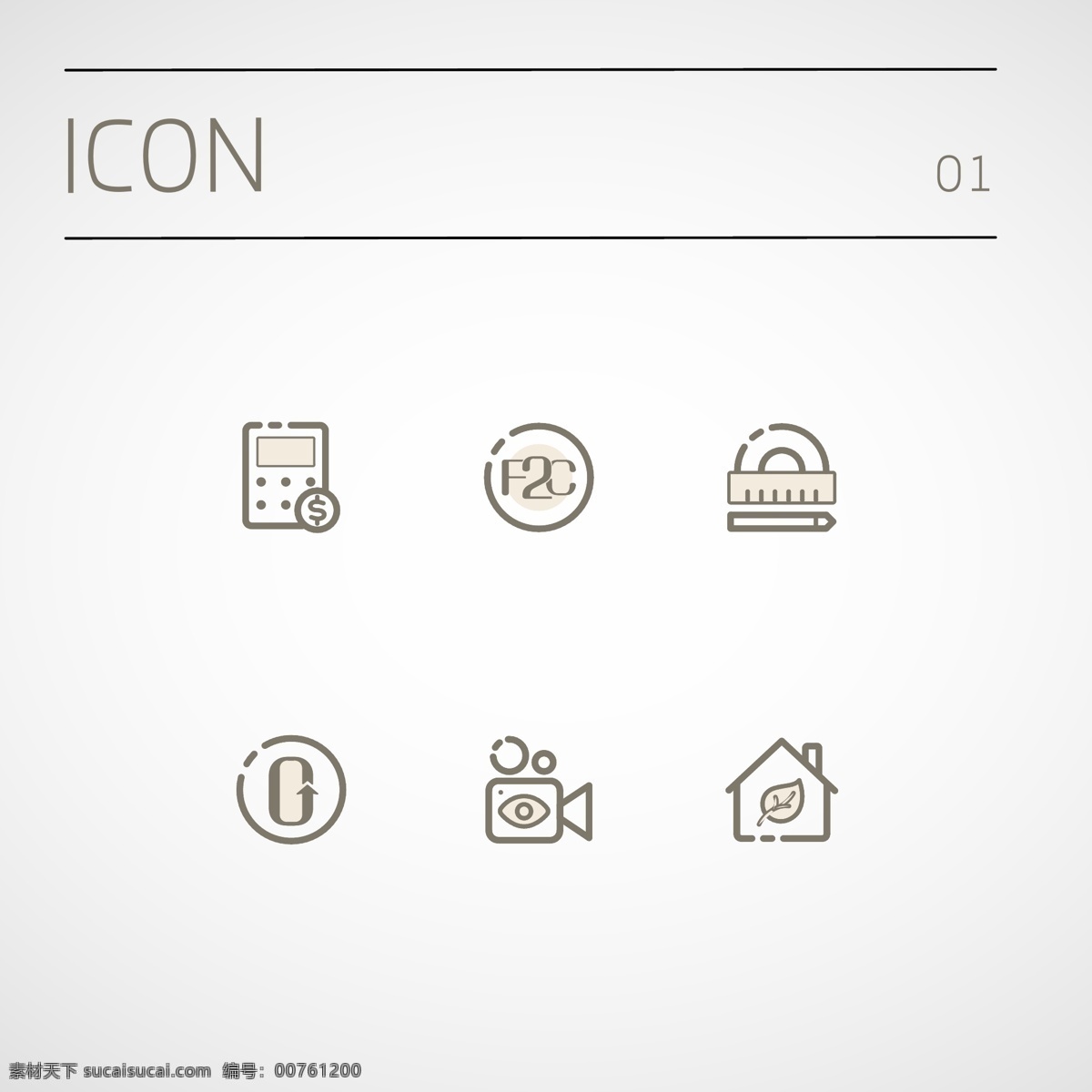 家裝 圖標(biāo) icon 家具 家居 裝修 環(huán)保 攝像機(jī) 尺子 計(jì)算器