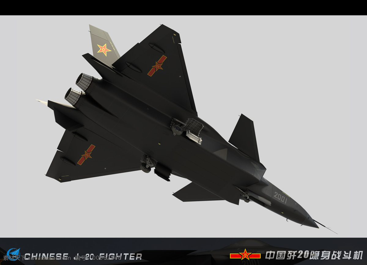 殲20戰(zhàn)斗機 j20 殲 隱身戰(zhàn)斗機 隱身殲擊機 殲擊機 戰(zhàn)斗機 中國戰(zhàn)機 飛機 cg戰(zhàn)機 3d戰(zhàn)機 中國戰(zhàn)斗機 軍事武器 現(xiàn)代科技