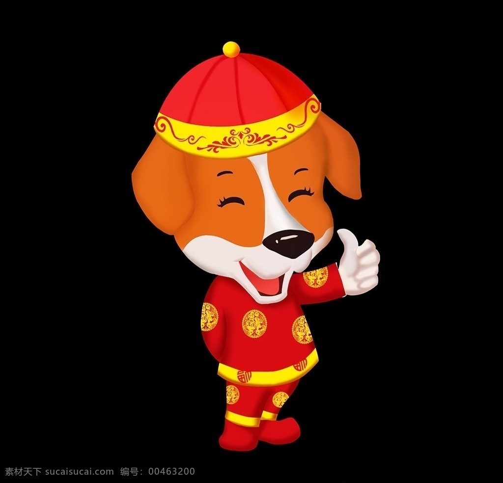 狗年卡通 狗年 2018 新年 春節(jié) 屬相 十二生肖 拜年 卡通小狗 狗年漫畫(huà) 狗年大吉 新年大吉 狗年素材 對(duì)聯(lián) 春聯(lián) 小狗拜年 卡通 小狗漫畫(huà) 情侶 狗寶寶 福 過(guò)年 年 春晚 過(guò)大年 拜年素材 春節(jié)素材 節(jié)日素材 中國(guó)年 狗 狗年海報(bào) 狗年圖案 門(mén)神 福娃 唐裝 喜慶 吉祥 dog 動(dòng)漫動(dòng)畫(huà) 動(dòng)漫人物