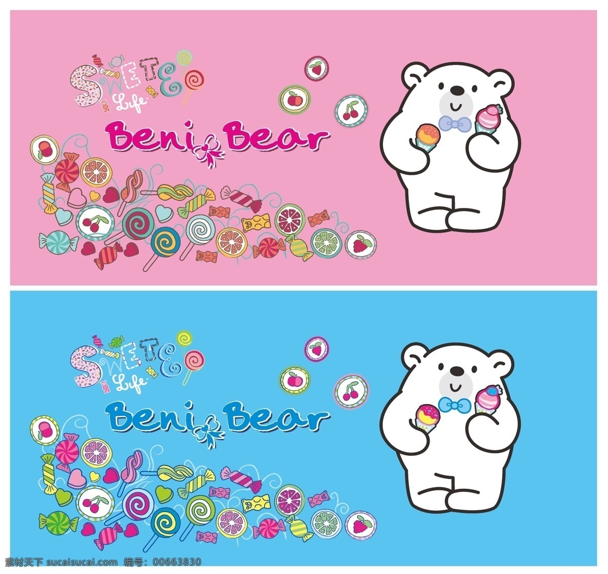 bear beni 邦尼熊 糖果 卡通水果 矢量素材 甜品 卡通糖果 儿童 卡通心 卡通小熊 熊 卡通柠檬 动漫动画 动漫人物