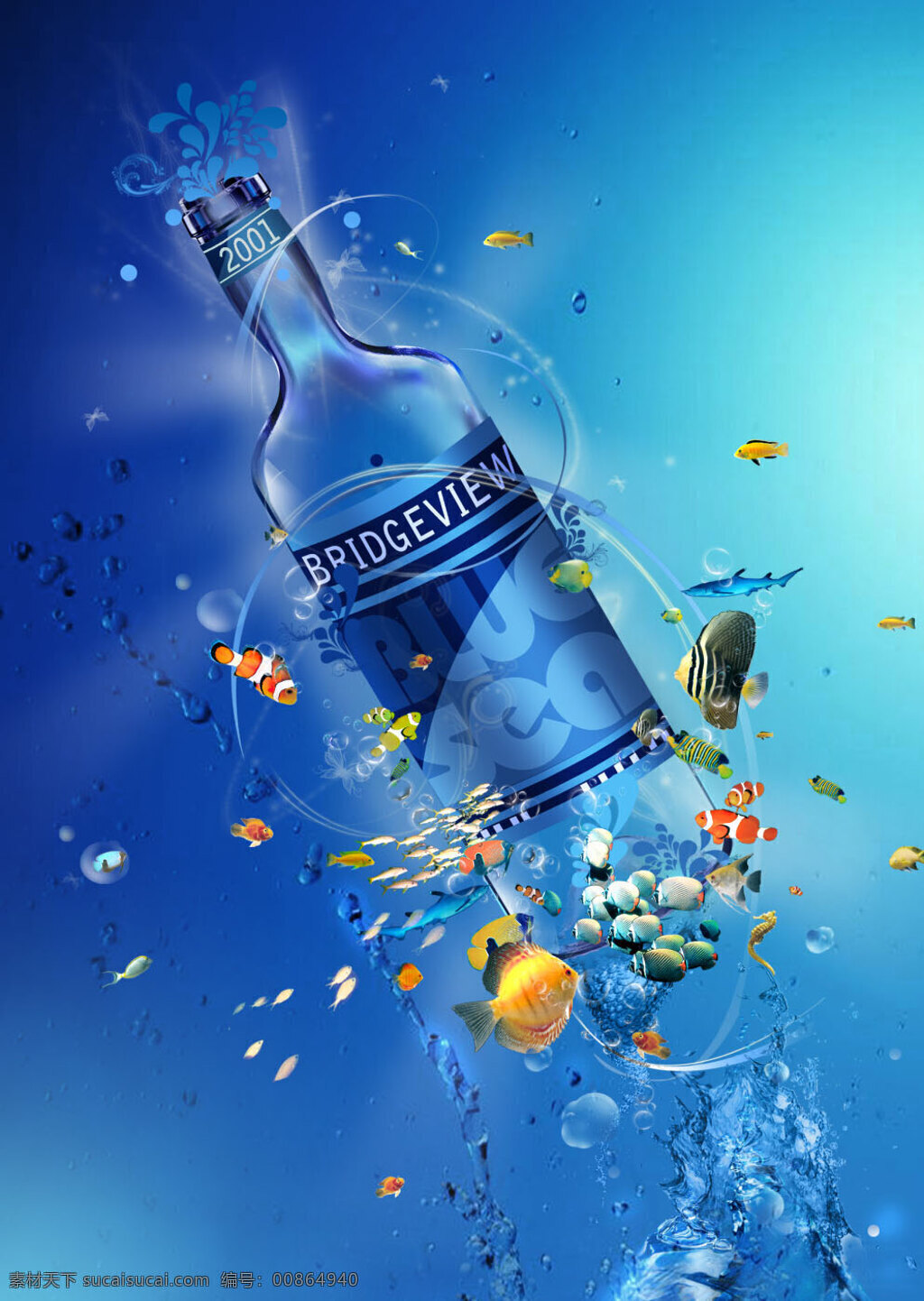 活力 之源 创意设计 小鱼 饮料 水 蓝色