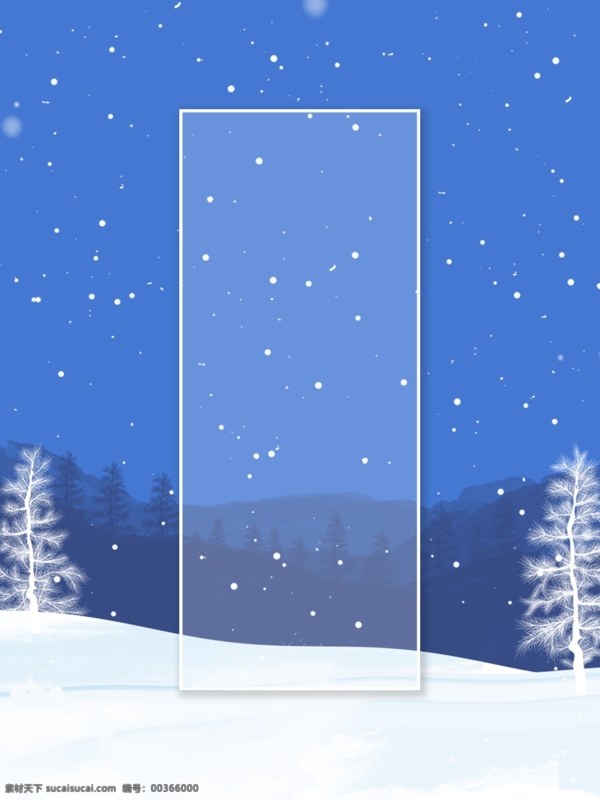 全 原創(chuàng) 冬季 手繪 雪景 下雪 背景 雪花 簡(jiǎn)約 冬至 雪松