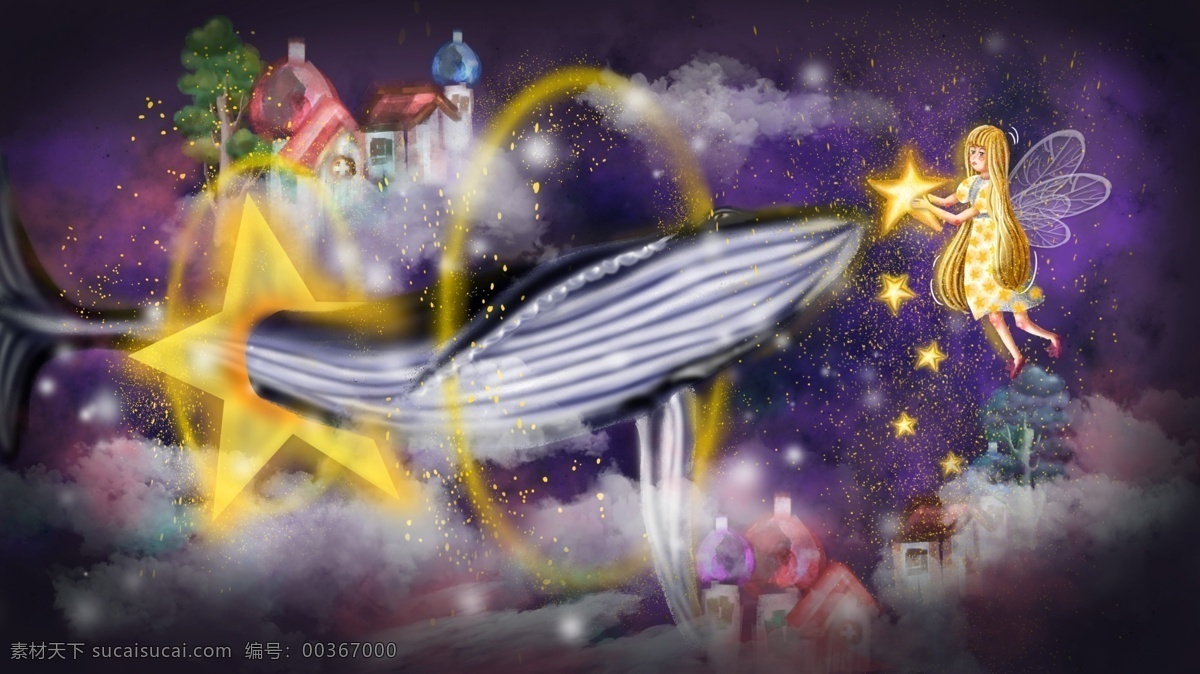 治愈 系 鯨魚 女孩 唯美 插畫 天空 星星 晚安 紫色 創(chuàng)意 治愈系 朋友圈配圖 手機(jī)壁紙 電腦壁紙 插圖 配圖 微博配圖 公眾號(hào)配圖 文章配圖 原創(chuàng) 可愛 清新 手繪 海報(bào) 早安 溫馨 你好