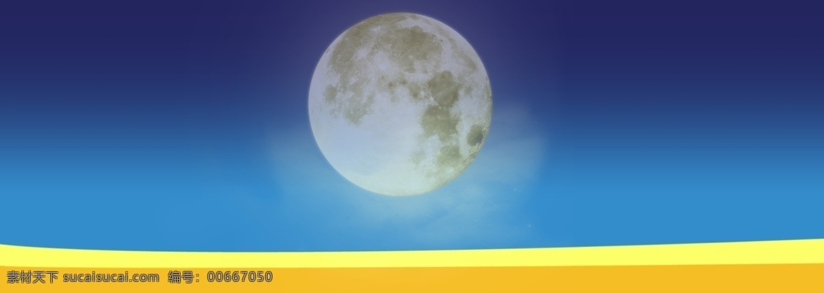 中秋節(jié) banner 創(chuàng)意設(shè)計 中秋 新款 風(fēng)景 淘寶 1920px 活動 促銷 環(huán)保 月餅 藍(lán)色