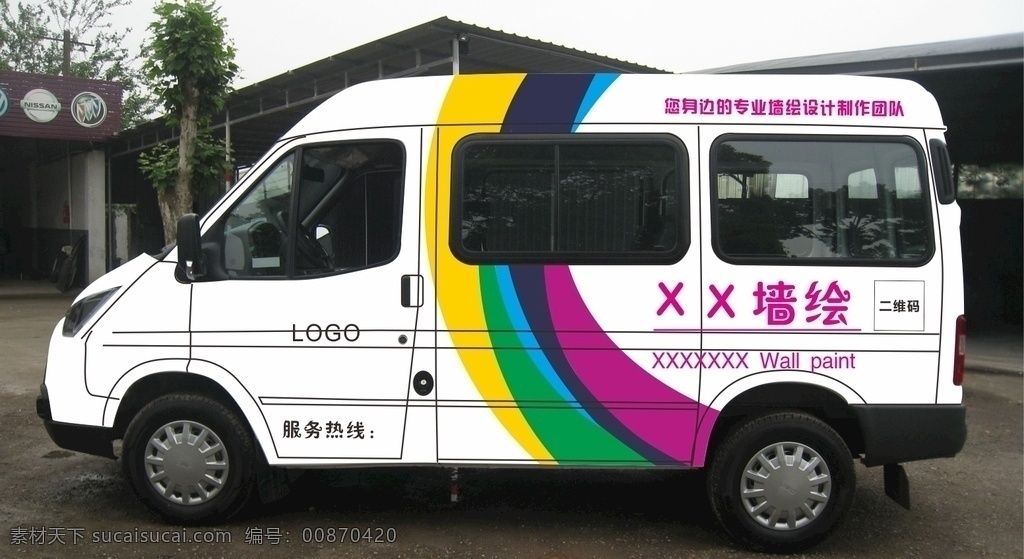 墻 繪 車體 廣告 墻繪車體廣告 墻繪 車身
