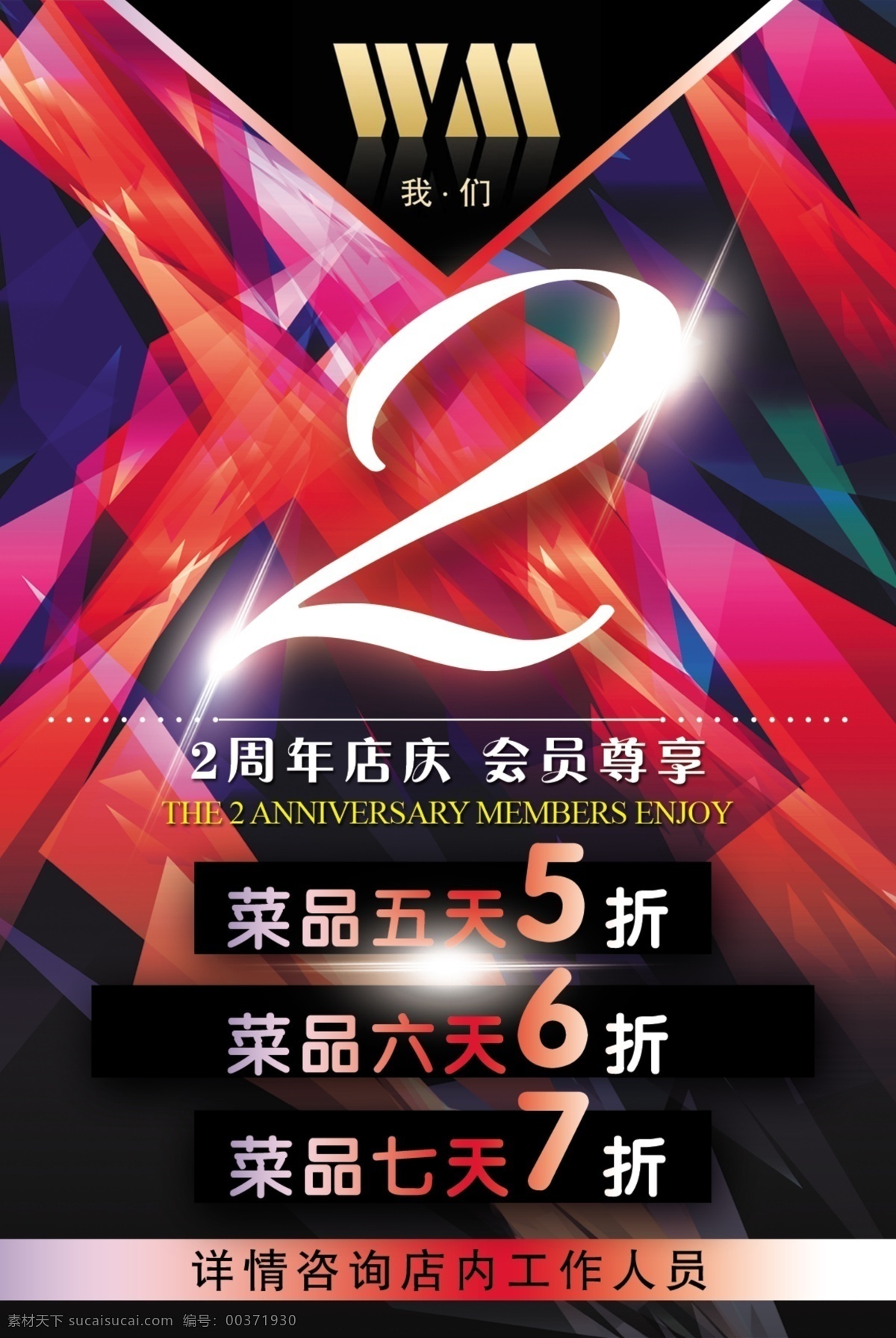 適用 大中小型 娛樂場(chǎng)所 周年慶 活動(dòng) 時(shí)尚 簡(jiǎn)介 突出 主題 靚麗 色彩 簡(jiǎn)介的設(shè)計(jì) 黑色