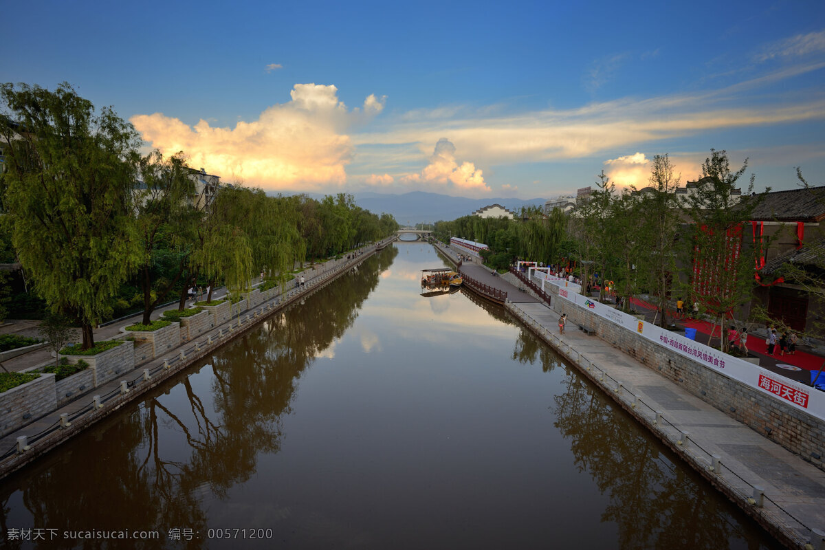 山水 藍天白云 桌面壁紙 風(fēng)景大全 最美風(fēng)景 高清風(fēng)景 自然風(fēng)景區(qū) 自然風(fēng)光 自然 攝影圖庫 自然景觀 高清圖片 高清素材 攝影圖片 旅游攝影 自然風(fēng)景