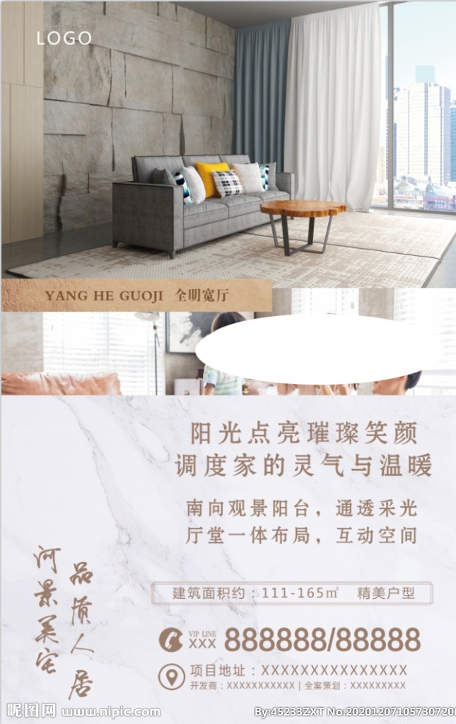 地產(chǎn)圖片 產(chǎn) 倒計時 房地產(chǎn) 中式地產(chǎn) 特價房 房地產(chǎn)戶外 房地產(chǎn)展板 open 開盤 盛大開盤 提案 地鐵 輕軌 學(xué)區(qū)房 教育地產(chǎn) 高端地產(chǎn) 地產(chǎn)dm 房地產(chǎn)vi 藍色房地產(chǎn) 地產(chǎn)微信 微信 寫字樓 刷屏稿 別墅地產(chǎn) 公寓 分層