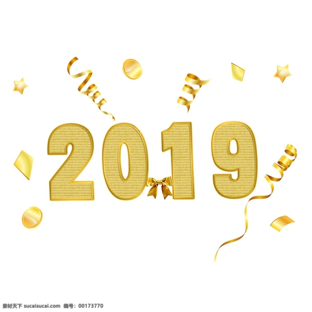 2019 年 数字 艺术 字 元素 二千一十九 png元素 透明元素 元素设计 节日元素 照明效果 文字艺术 插图 节日装饰 金色 带