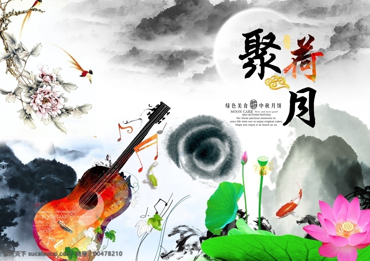 印章免費(fèi)下載 古典 水墨 圖章 印章 裝飾素材