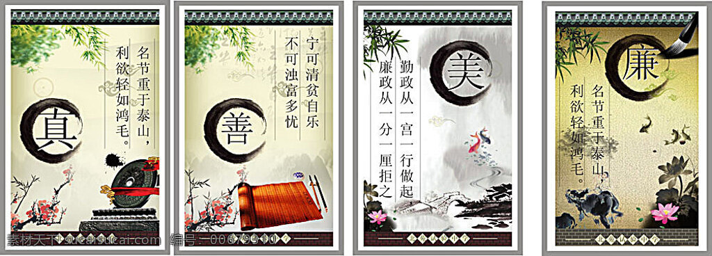 水墨展板 學(xué)校展板 企業(yè)展板設(shè)計 展板 展板設(shè)計 模板 心形葉子 葉子 手托葉子 杯子 夕陽 竹子 米飯 碗筷 鴿子 高樓 綠色 草地 藍天 藍天背景 白云 科技 人物 科技人物 水 水滴 水資源 水背景 水墨山荷花 玉 絲綢 紅絲綢 花瓶 梅花 迎春花 硯臺 毛筆 墨 水墨風(fēng) 清新 展板模板 矢量素材 白色